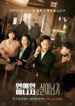 Behind Every Star korean drama review