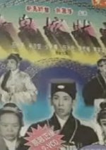 Scholar's Ghost-Wife Hong Kong Movie photo