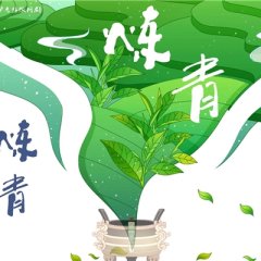 Lian Qing Chinese Drama photo