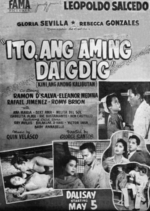 Ito Ang Aming Daigdig (1955) poster