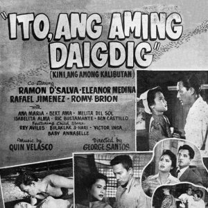 Ito Ang Aming Daigdig (1955)