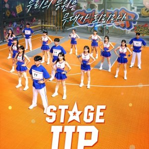 Stage Up (2022)