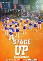 Stage Up Korean TV Program photo