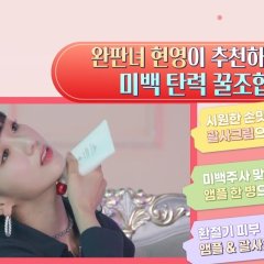 Trendy Talk Korean TV Program photo