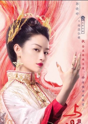 Shunde Fairy | Ning Xi Yu | Yu Jiao Ji