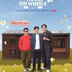 House on Wheels Season 4 2022 MyDramaList