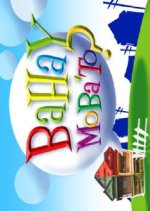 Bahay Mo Ba 'To? Philippines Drama photo