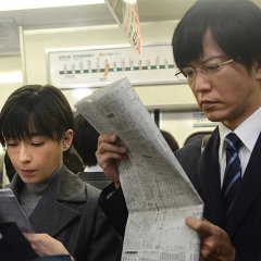 Pale Moon Japanese Movie(2014) photo