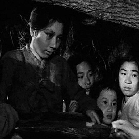 Goryeojang (1963)