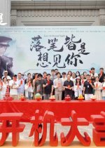 Love at Second Sight Chinese Drama(2023) photo