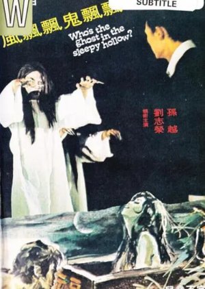Who's the Ghost in the Sleepy Hollow? (1977) poster