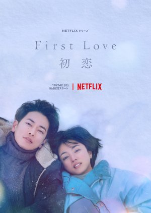 First Love: Hatsukoi (2022) poster