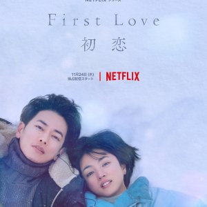 Primeiro Amor (2022)