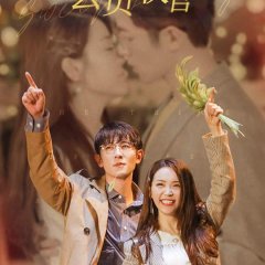 The Trick of Life and Love Chinese Drama photo