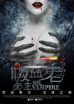 Hello, Mr. Vampire Chinese Movie photo