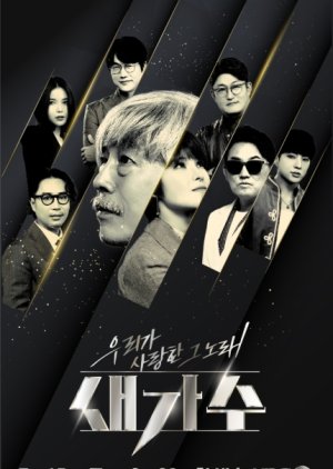 Watch full episode of my dear guardian (2021) Watch My Dear Guardian Online - KissAsian