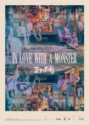 In Love With a Monster (2018) poster