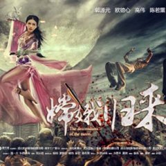 The Descendants of the Moon Chinese Movie photo