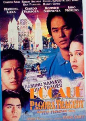 Bocaue Pagoda Tragedy (1995) poster