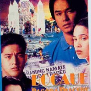 Bocaue Pagoda Tragedy (1995)
