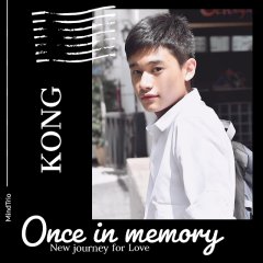 Once in Memory: Love at First Sight Thai Movie photo