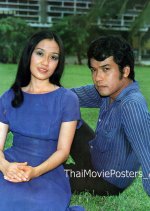 Kha Khong Khon Thai Drama(1979) photo