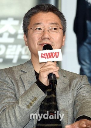 Choi Ho in Big Match Korean Movie(2014)