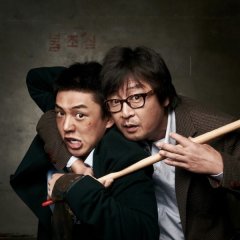 Punch Korean Movie photo