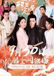 Love with Blackbelly Lord chinese drama review