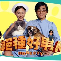 Honesty Hong Kong Movie photo