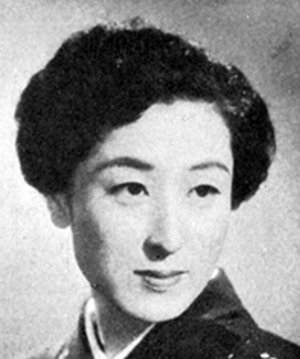 Shimizu Yoshiko