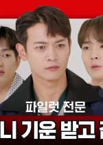 Quiz Alarm Korean TV Show(2021) photo