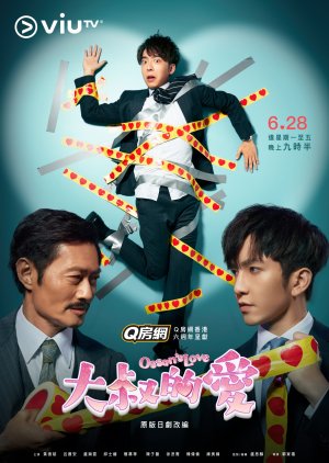 Ossan's Love (2021) poster
