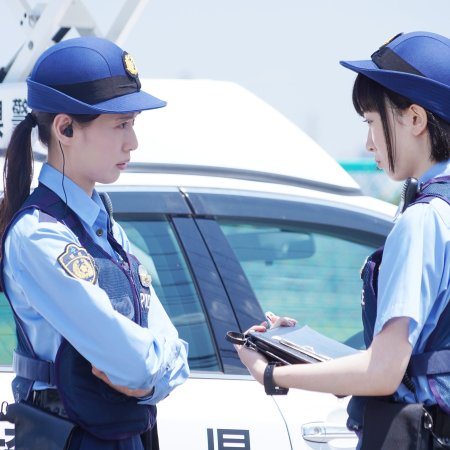 Embalado: O Contra-ataque de Mulher da Caixa Policial (2021)