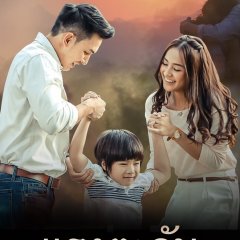 Rang Tawan Thai Drama photo