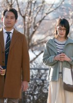 Kanojo no Ura Sekai: Toshiro Side (2021) photo