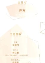 Fifth Facade Chinese Movie photo