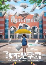 I'm Not a Top Student Chinese Movie photo