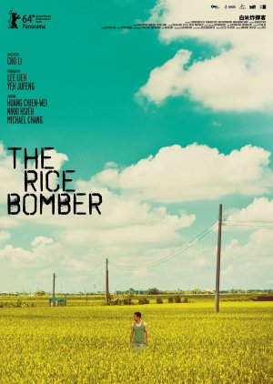 The Rice Bomber (2014) poster