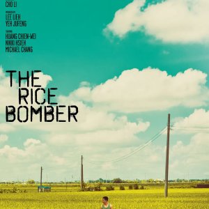 The Rice Bomber (2014)