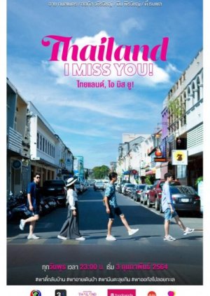 Thailand, I Miss You! (2021) poster