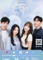 Something Music Season 2 Korean Drama photo