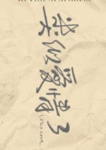 I Love You If You Were Man Chinese Movie photo