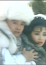 The Flying Fox in the Snowy Mountains (Part 1) Hong Kong Movie photo