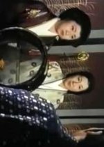 Ooku 2 Japanese Drama photo