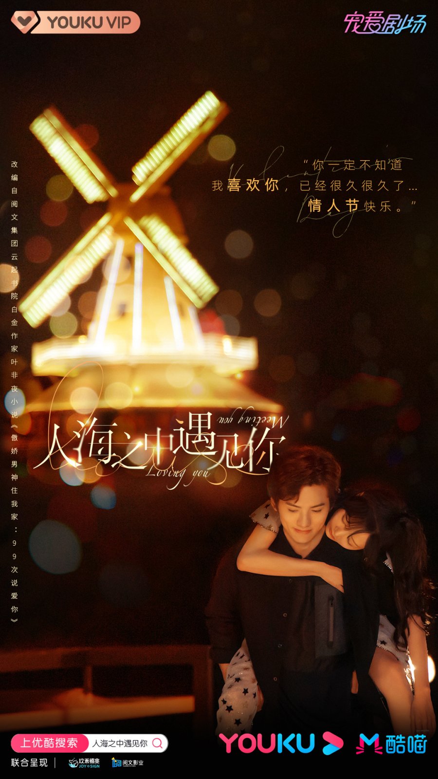 Mainland Chinese Drama 2021] Miss the Dragon 遇龙 - Mainland China - Soompi  Forums