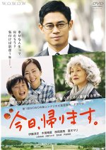 I Will Return Today Japanese Drama photo