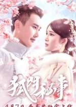 The House of the Fairy Fox Chinese Drama photo