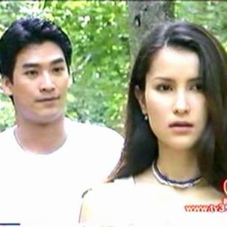 Punyachon Kon Krua (1999)