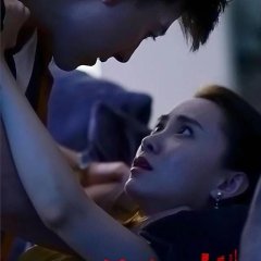 Danger of Her Chinese Drama photo